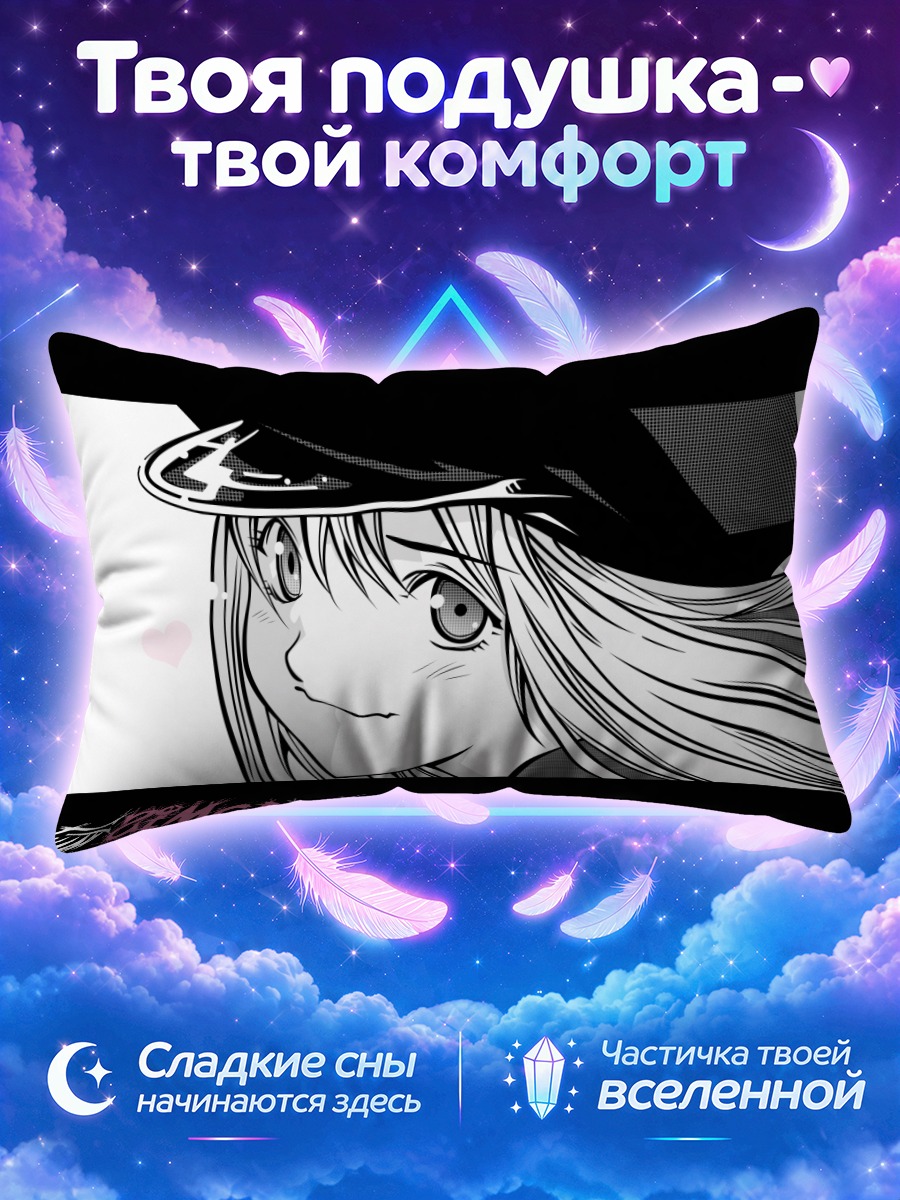 Подушка Симка из Эйр Гир