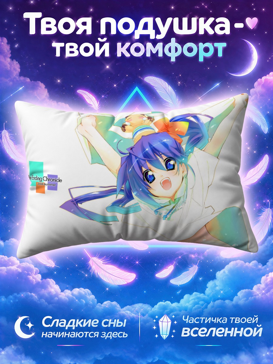Подушка Мику Хацунэ с лисой на голове