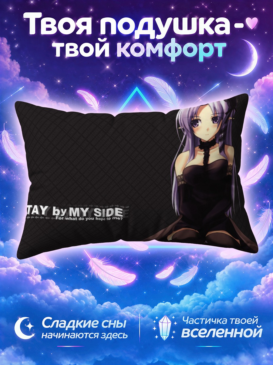 Подушка Медея в черном