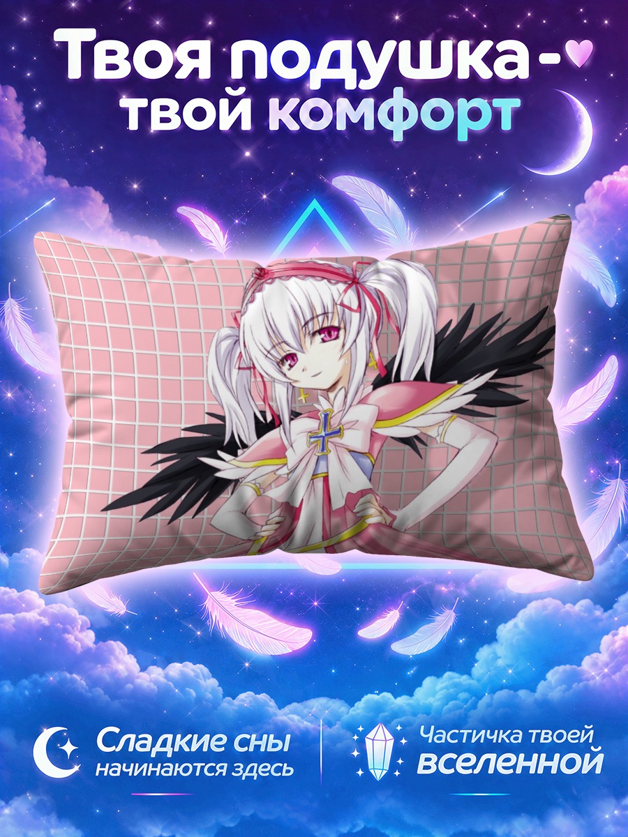 Подушка Суигинто в розовом