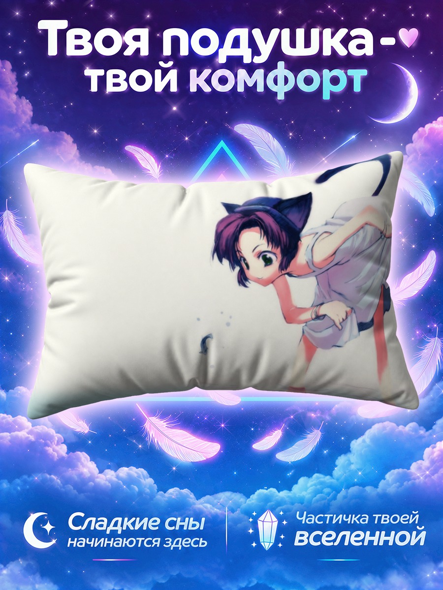 Подушка Кошка у воды