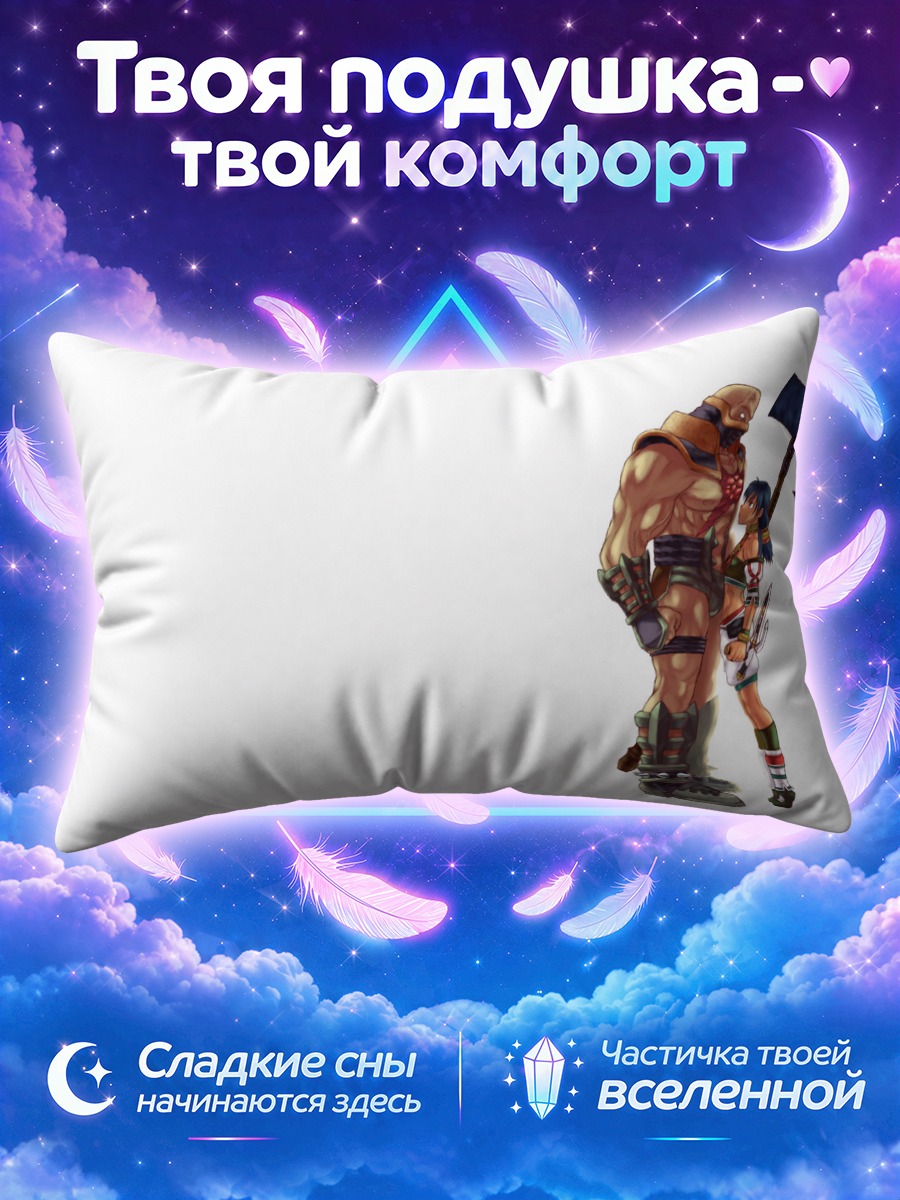 Подушка Астарот и Талим