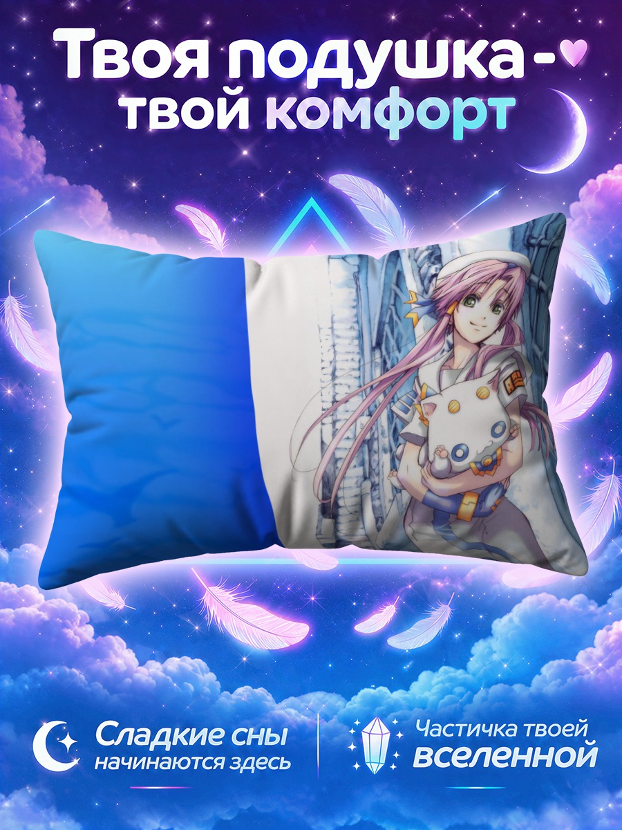Подушка Ария Покотэнг с игрушкой у моря