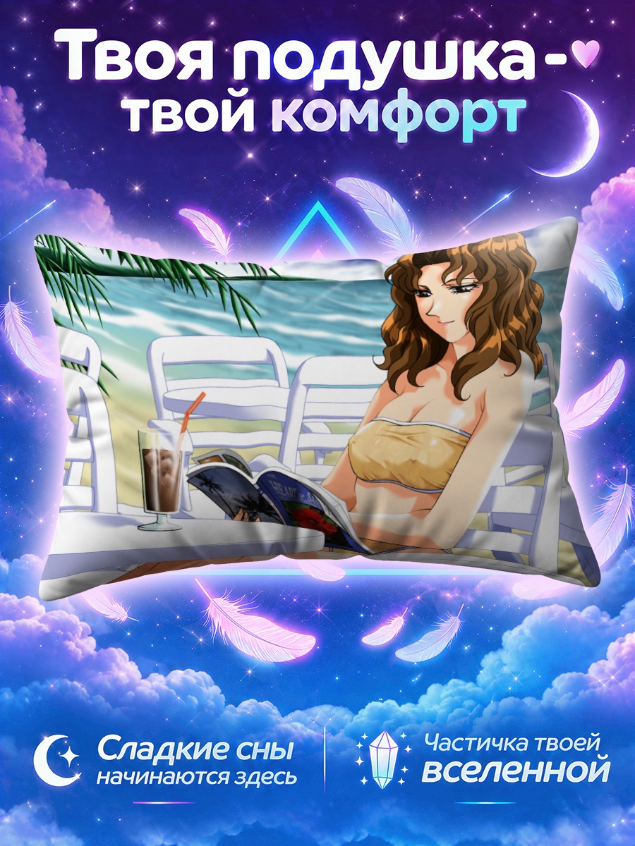 Подушка Отдых в саду