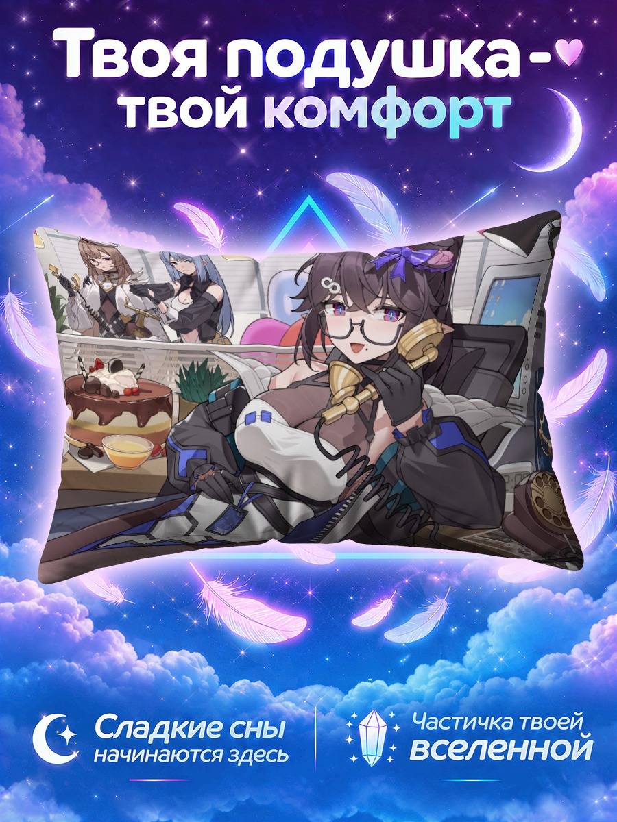 Подушка Девушка с тортом в комнате с компьютером