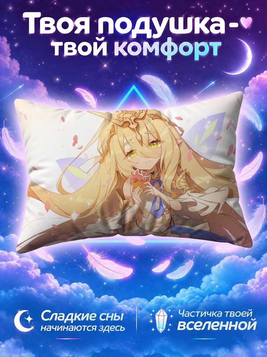 Подушка Доминик в лепестках