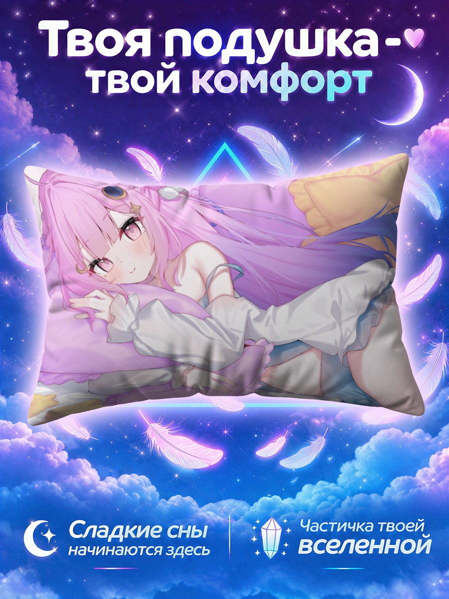 Подушка Девушка с косами на розовой подушке