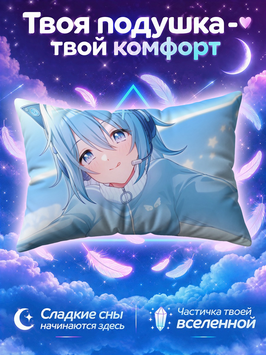 Подушка Мику Хацунэ в голубом свитере с микрофоном