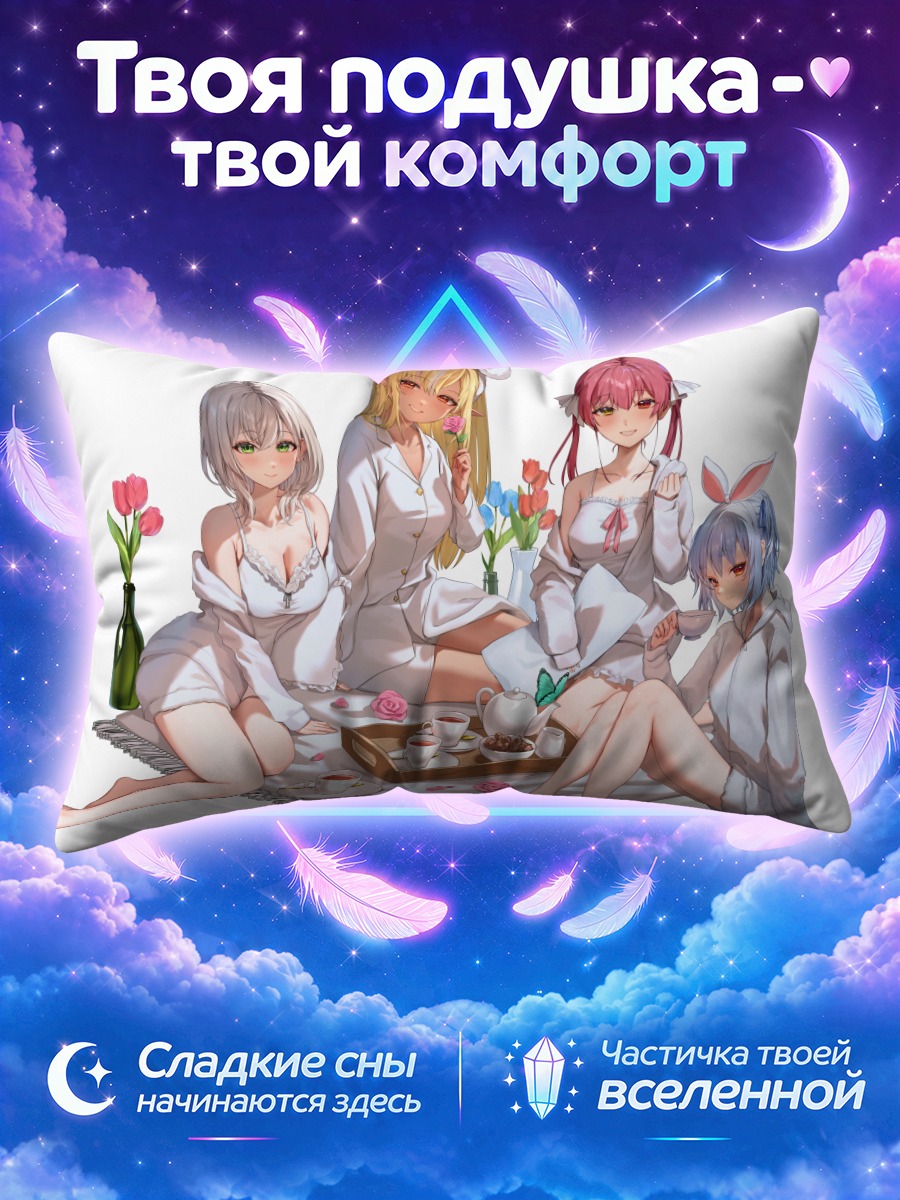 Подушка Широгане Ноэль с тюльпанами на пледе