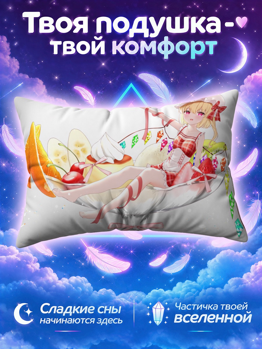 Подушка Фландр Скарлет на фруктовом блюде