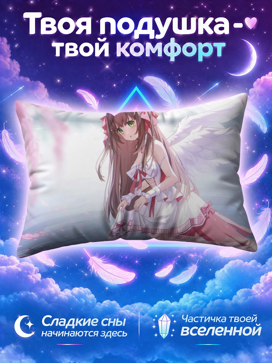 Подушка Девушка с подолом в воде