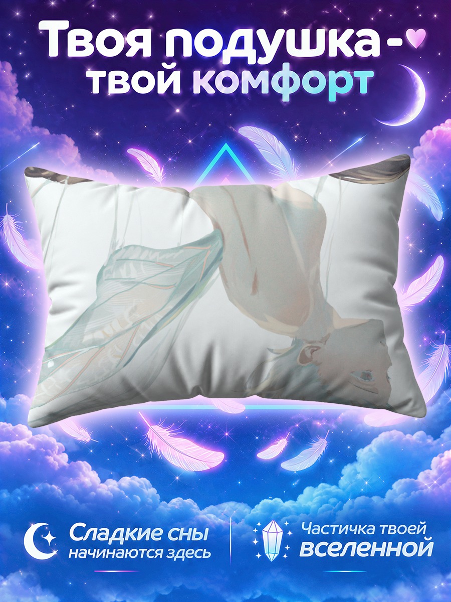 Подушка Крылатая нимфа