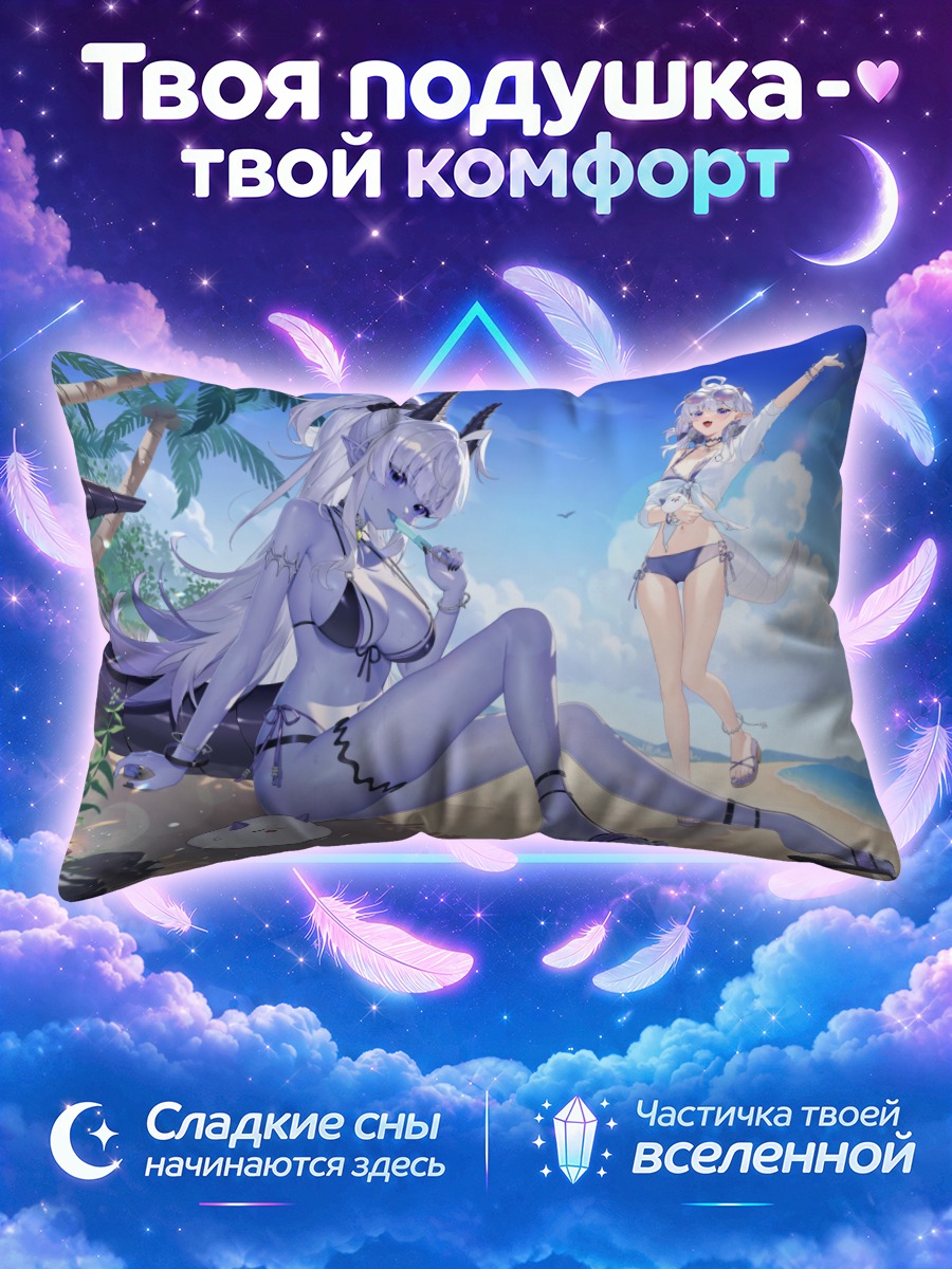 Подушка Девушки у моря под пальмами
