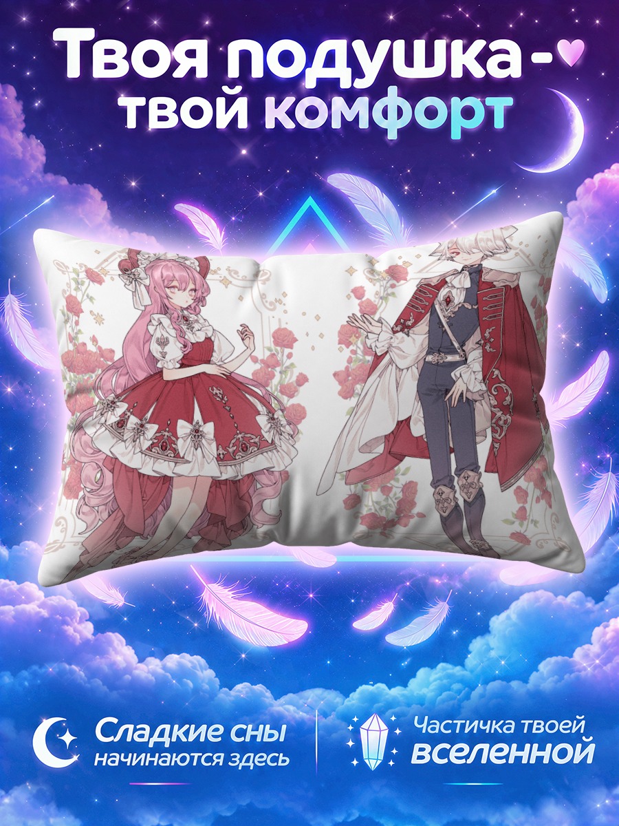 Подушка Цветочная готика