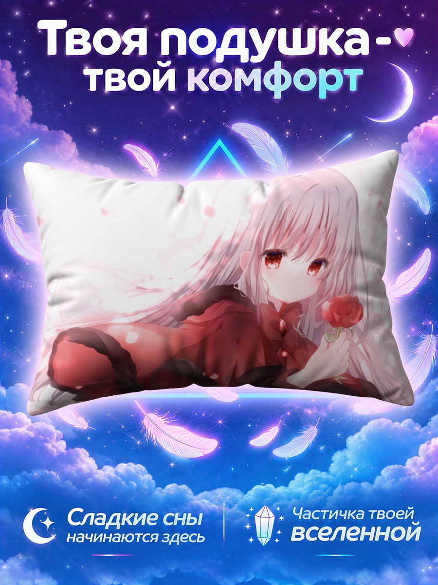 Подушка Анна Кушина с розой