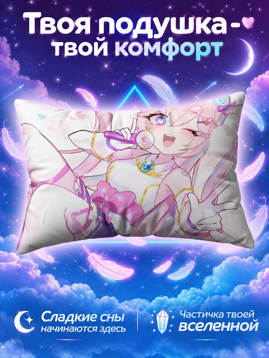 Подушка Мику Хацунэ подмигивает с леденцом