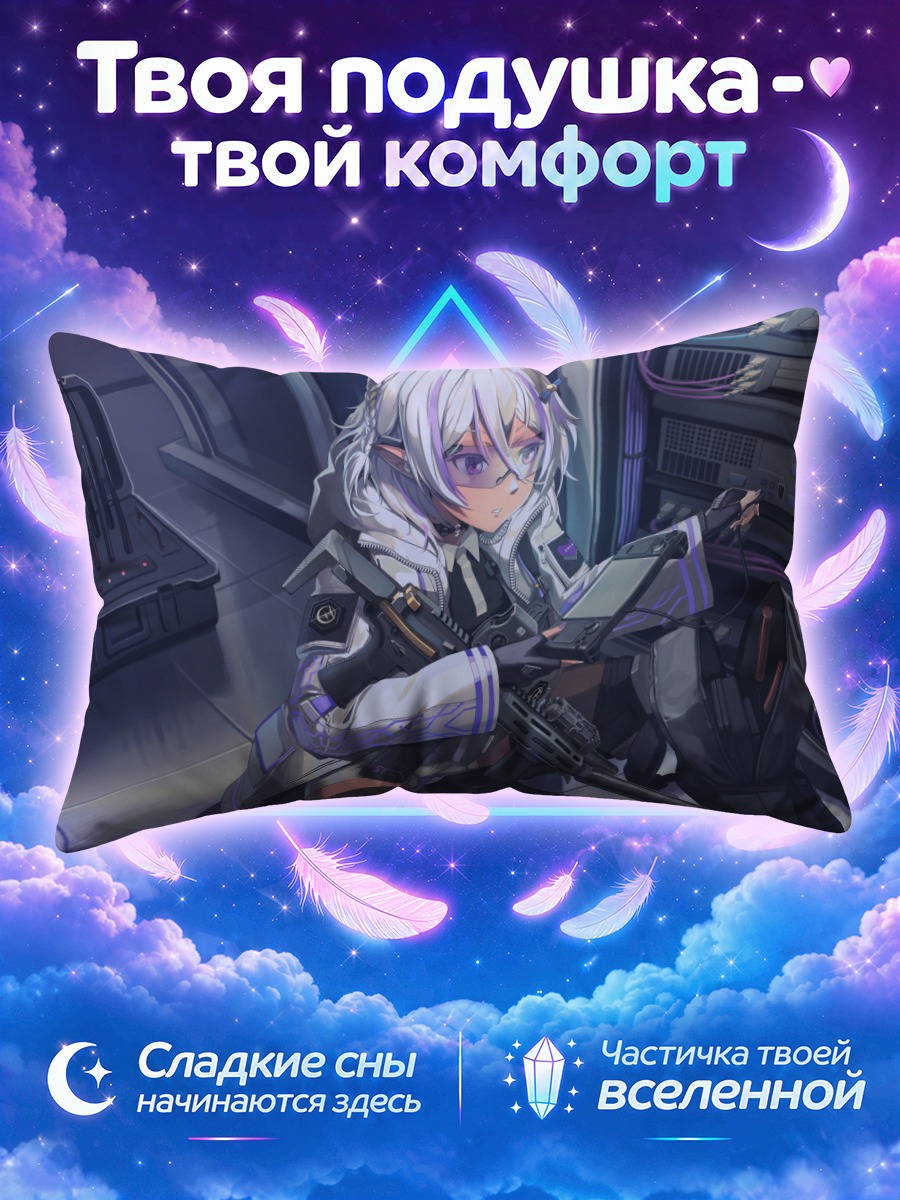 Подушка Кибер-диверсант в серверной