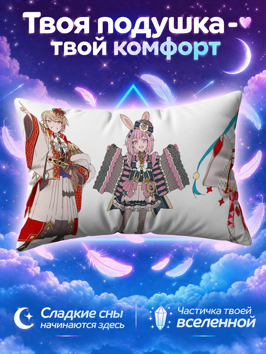 Подушка Мику Хацунэ в праздничных кимоно