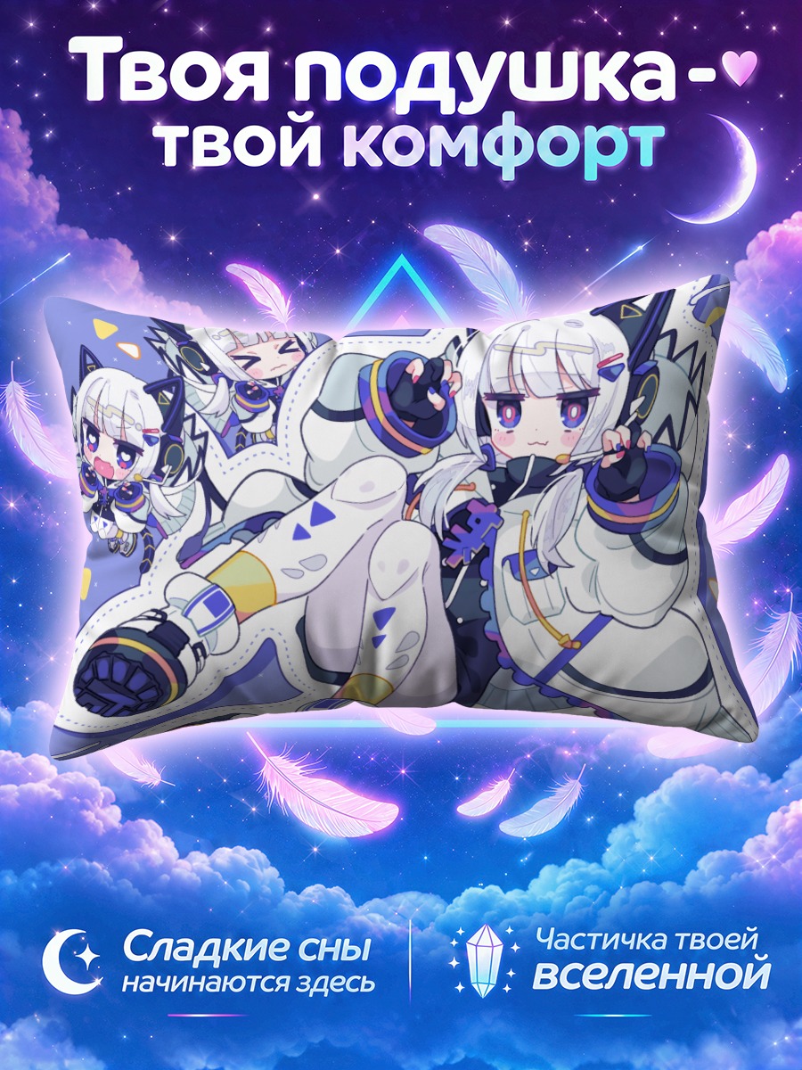 Подушка Кошкодевочка в огромных наушниках