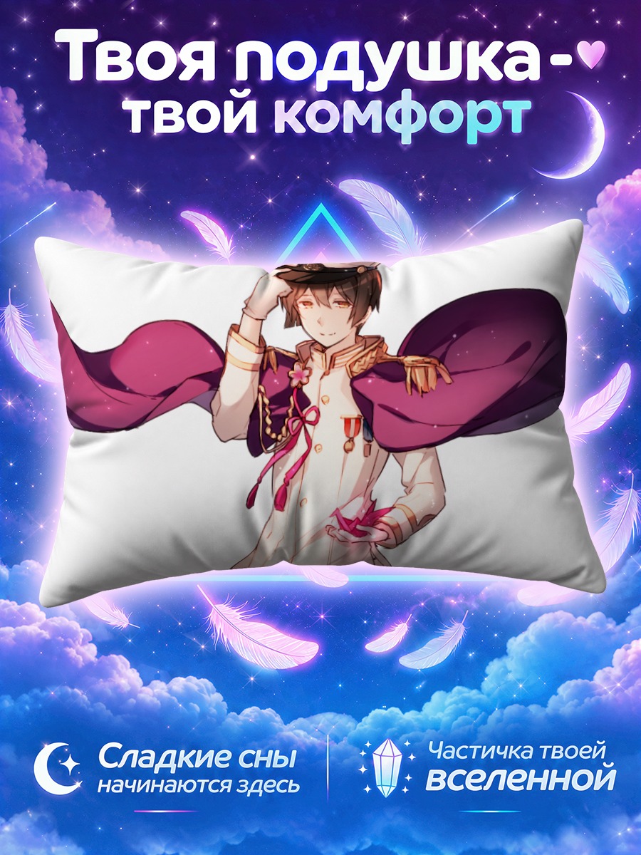 Подушка Япония в форме