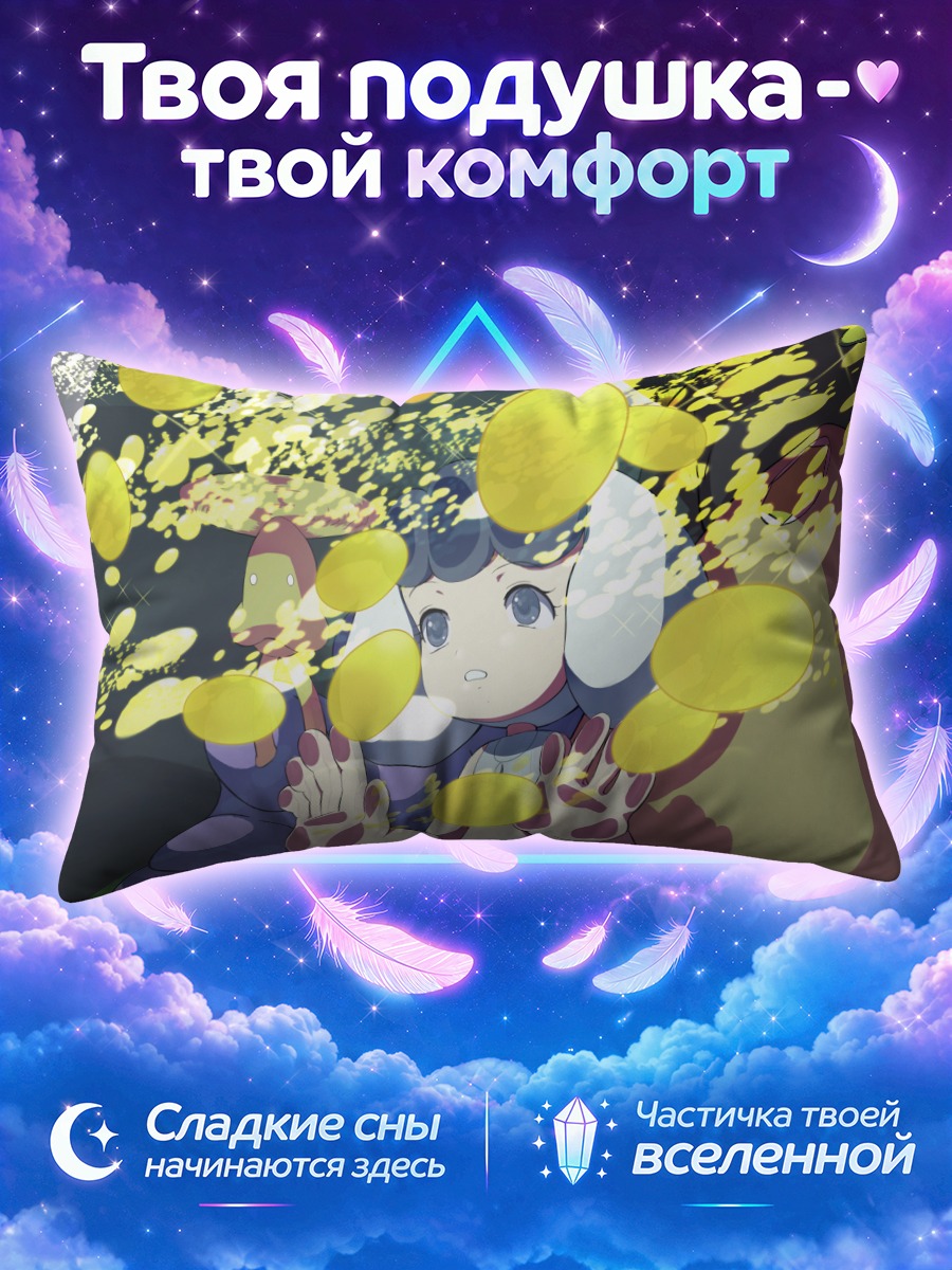 Подушка Хронико в цветах