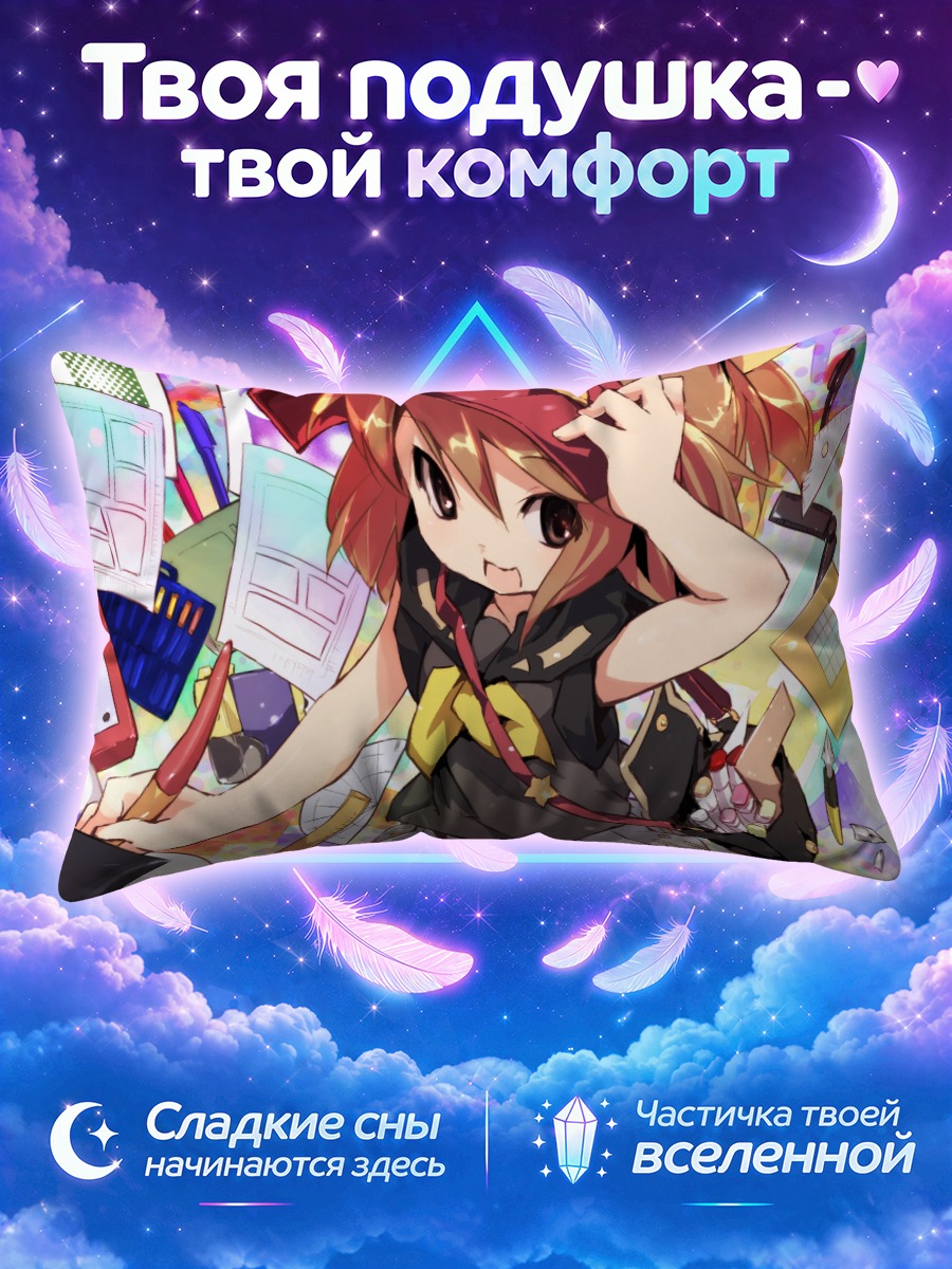 Подушка Творческий беспорядок художника