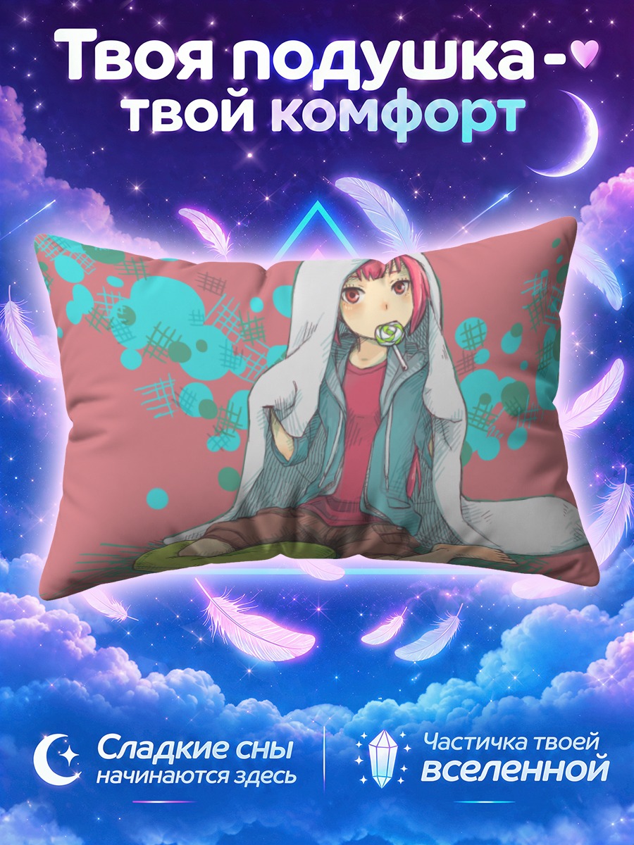 Подушка Ироха Некомура в худи