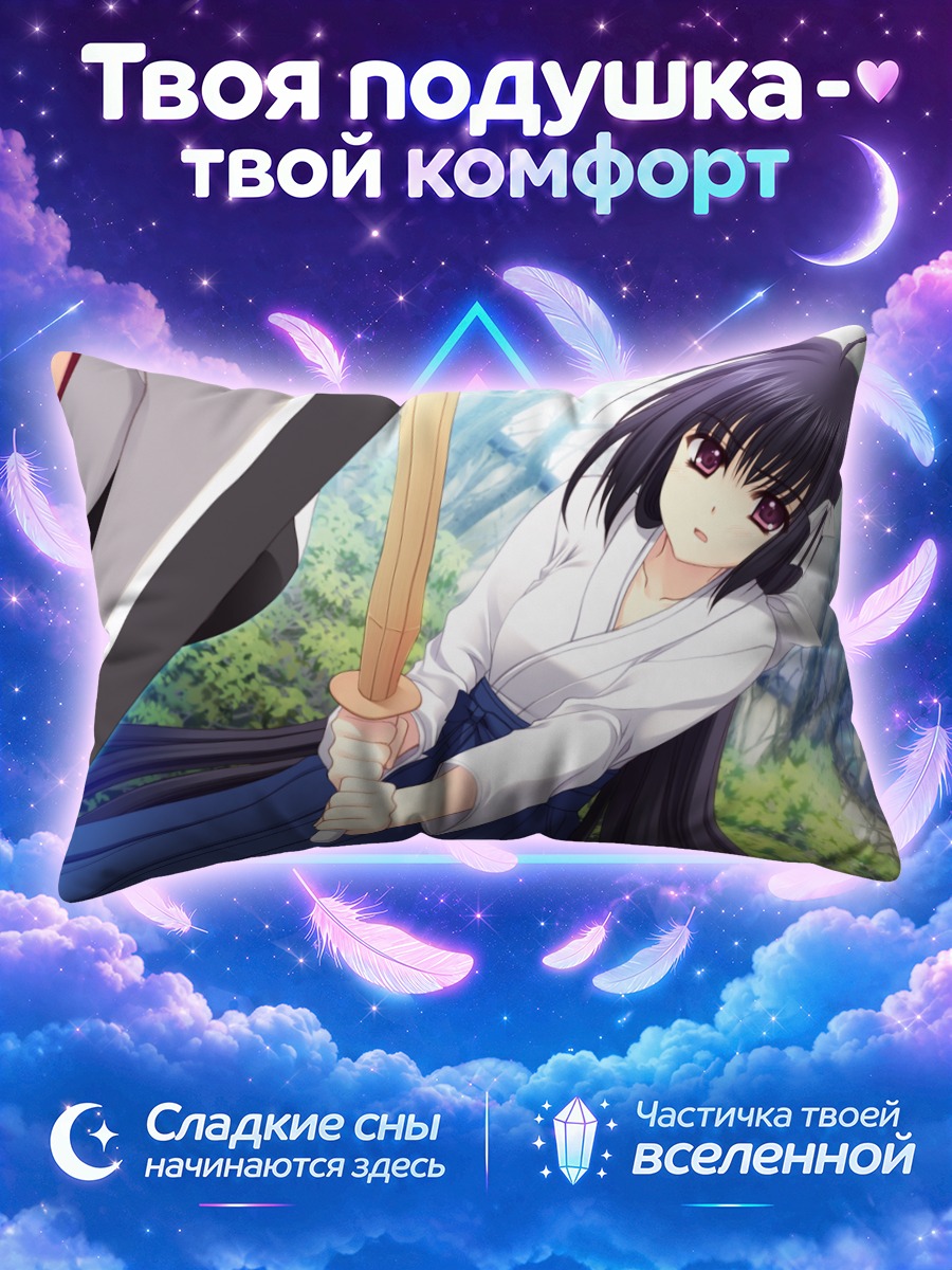 Подушка Ако Хананомия с мечом