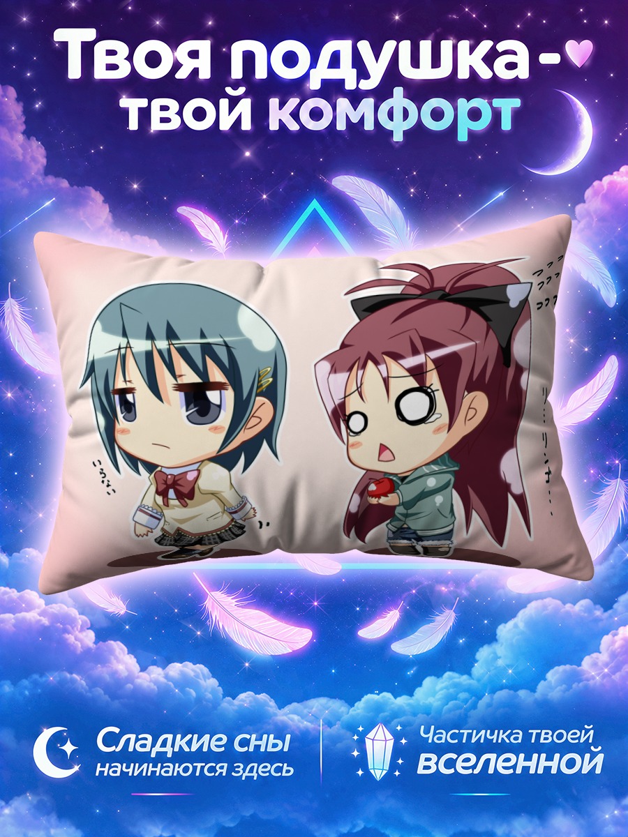 Подушка Саяка и Кёко в чиби-встрече на розовом фоне