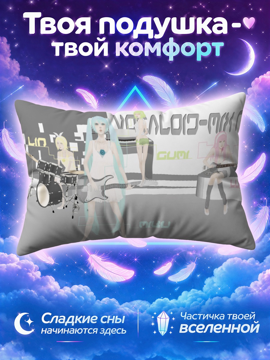 Подушка Мику Хацунэ с гитарой и барабанами