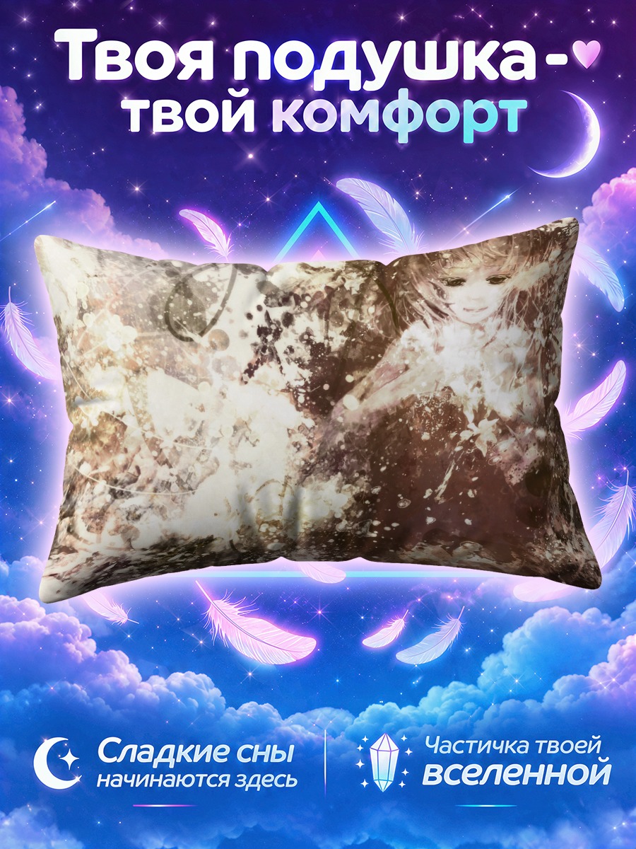 Подушка Гуми в вихре золотых лепестков