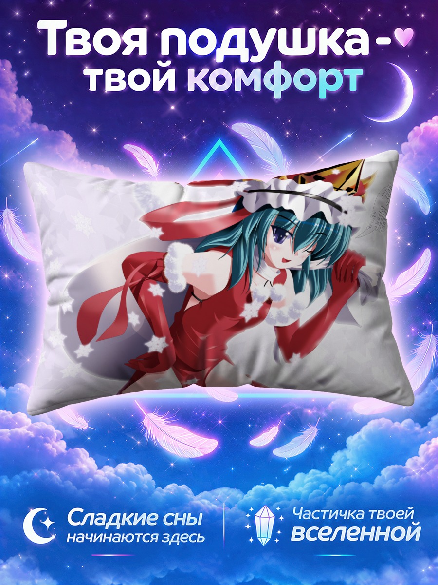 Подушка Эйки Шики в красном