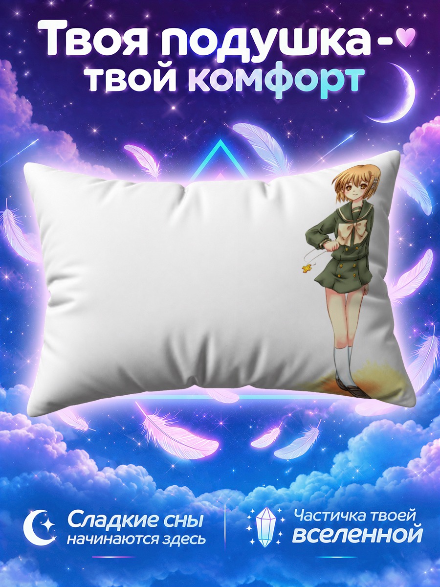 Подушка Кадзуми Ёсида в форме