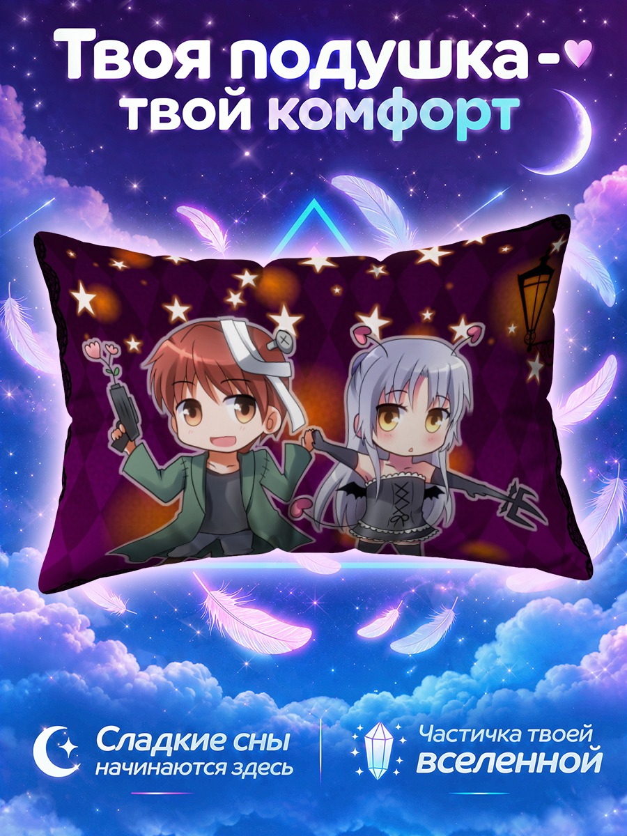 Подушка Юдзуру и Канаде на Хэллоуин
