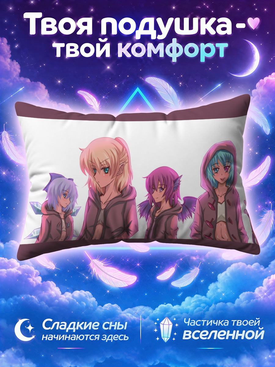 Подушка Персонажи Тохо в худи