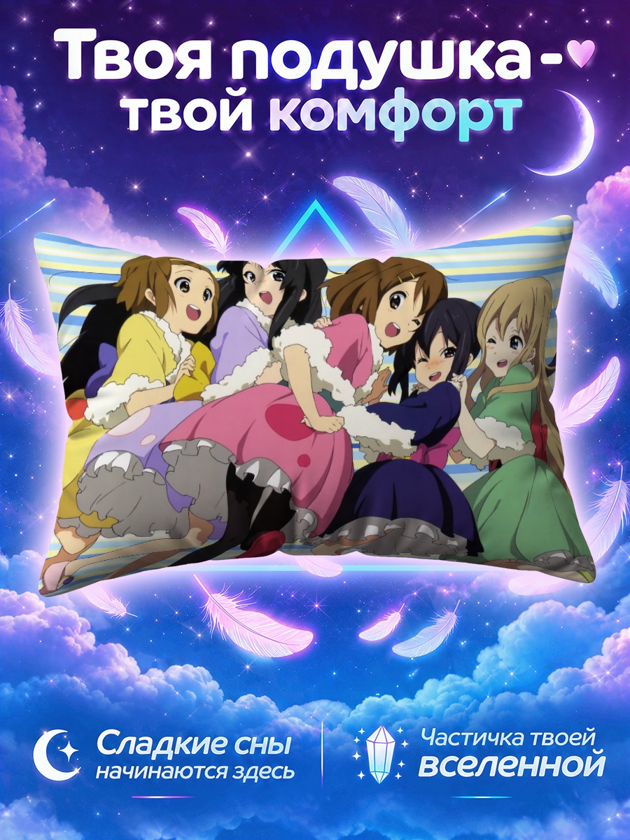 Подушка Кэйон! в прыжке на фоне полос