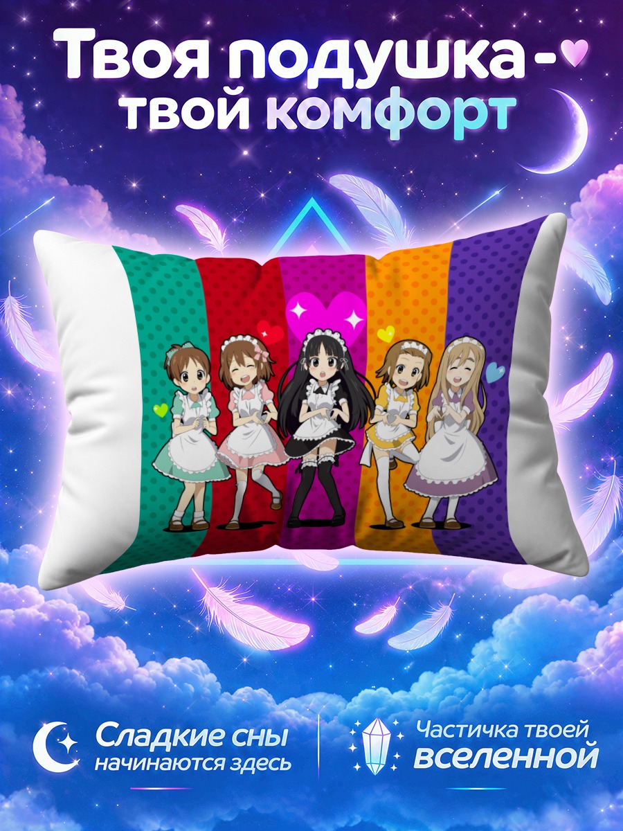 Подушка Кэйон! в разноцветных полосах