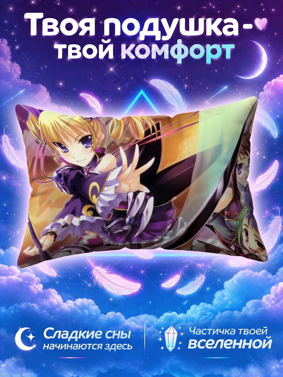 Подушка Койхимэ Мусоу с поднятым мечом