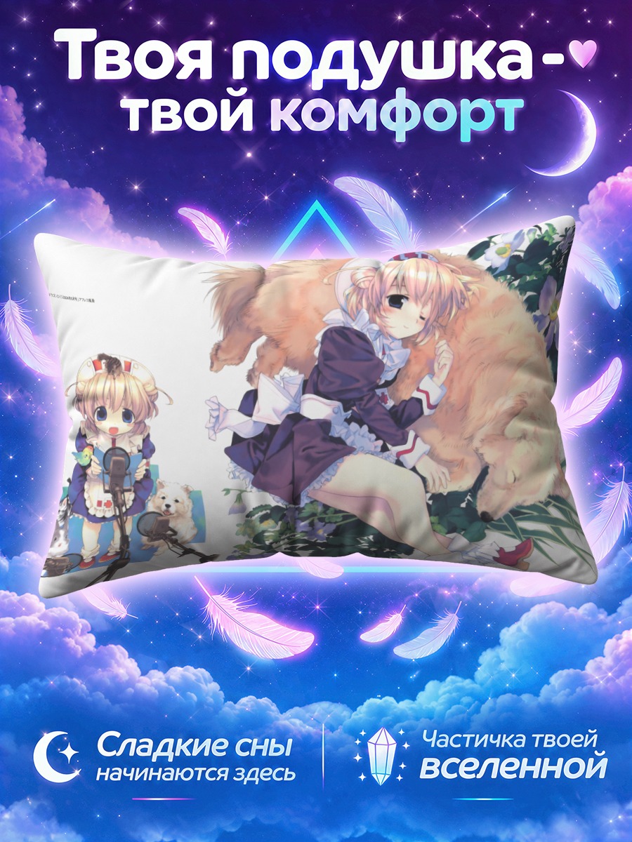 Подушка Яэка в цветах
