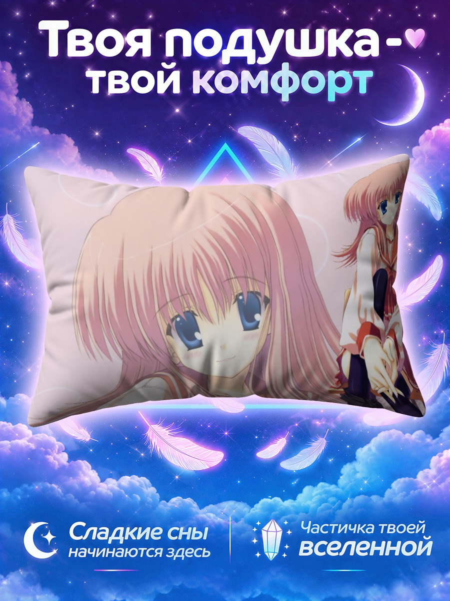 Подушка Харуми Коуно в платье