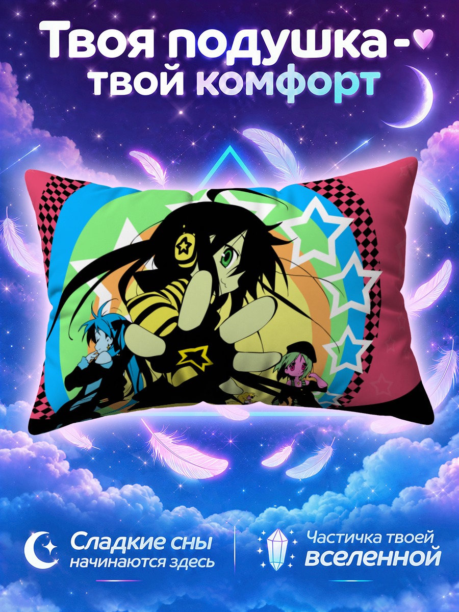 Подушка Лаки Стар в ярком круге