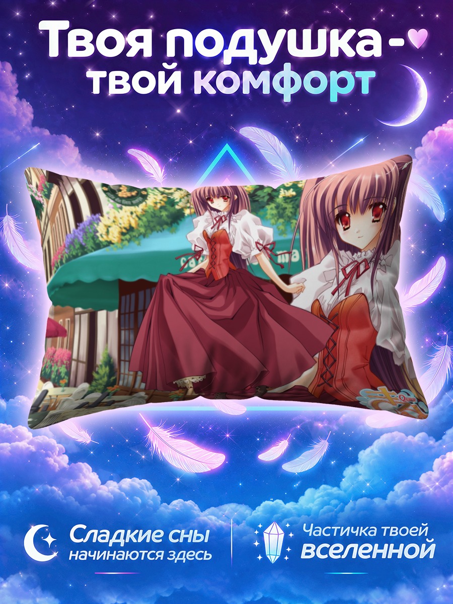 Подушка Айри в красном платье у кафе