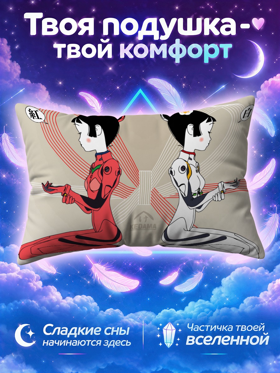 Подушка Куме-тян в кимоно