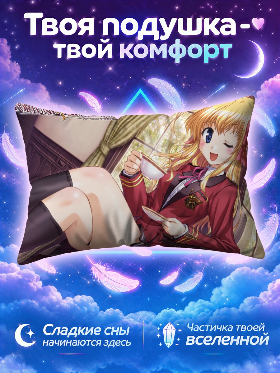 Подушка Эрика Сендо с чашкой у окна