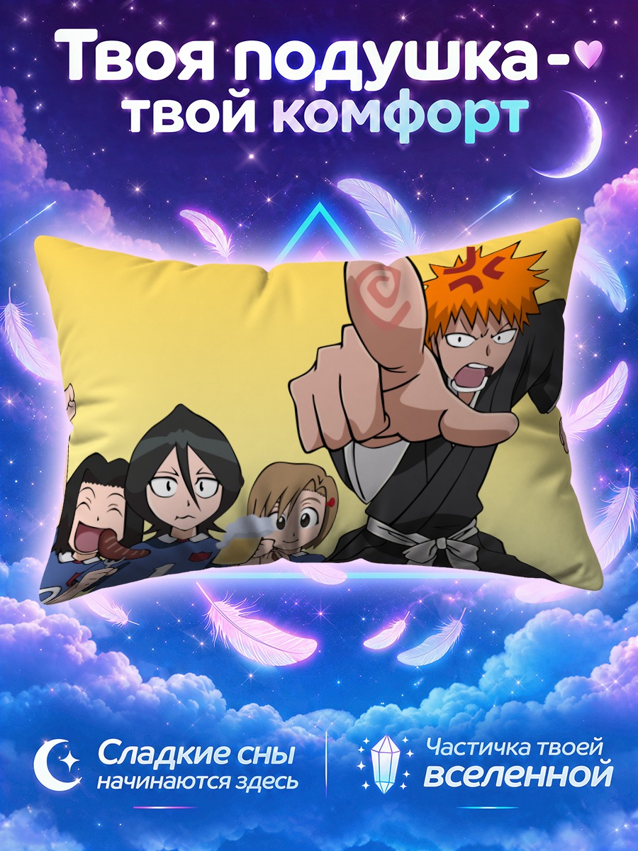 Подушка Ичиго Куросаки и семья