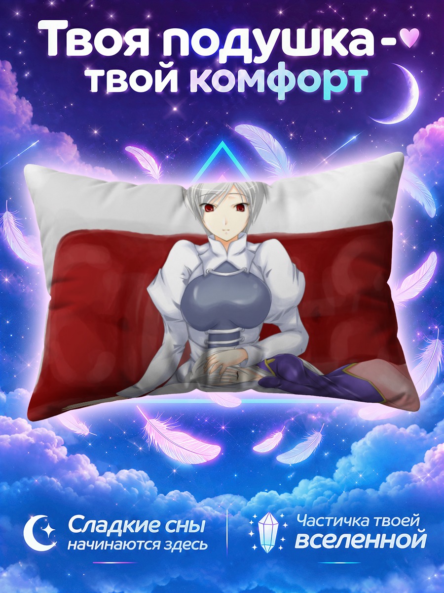 Подушка Илиясфиль фон Эйнцберн на диване