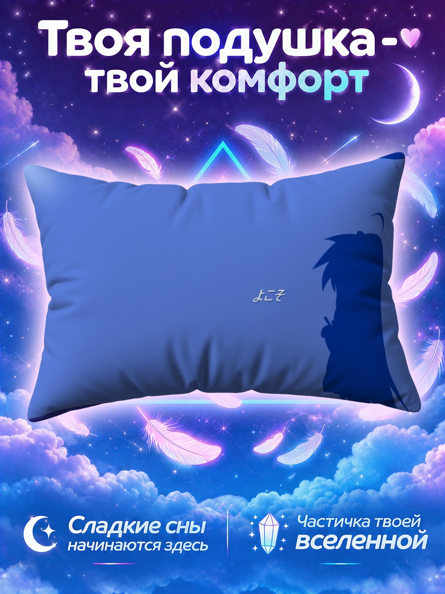 Подушка Идзуми Коната в синеве