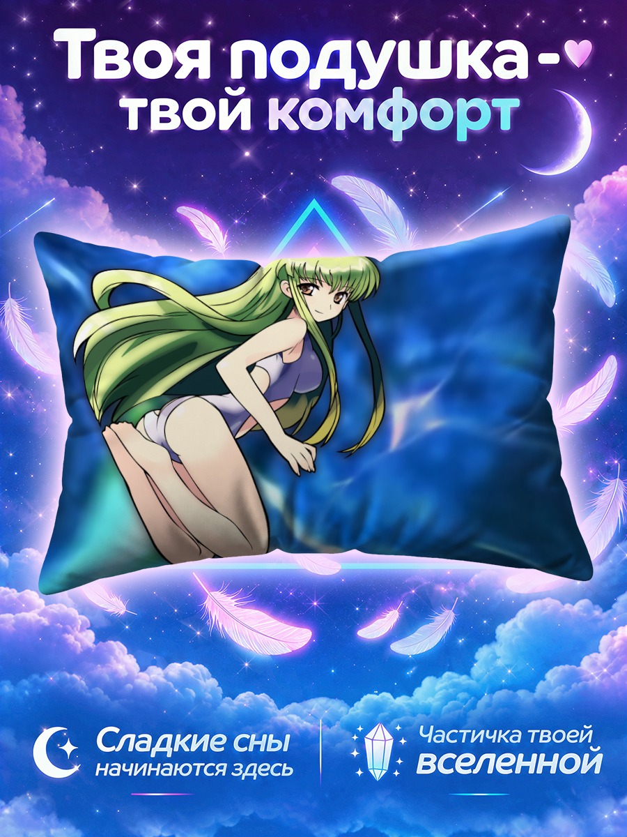 Подушка Си Си в синеве
