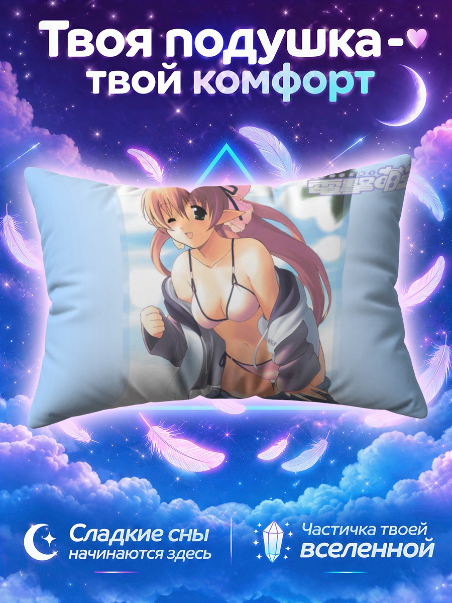 Подушка Девушка с распахнутой курткой