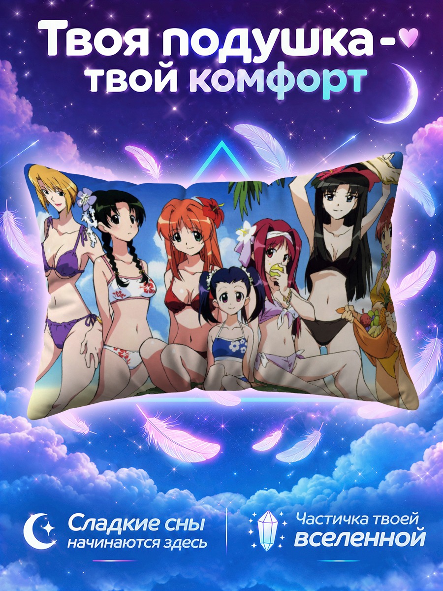 Подушка Девушки из Миникуку